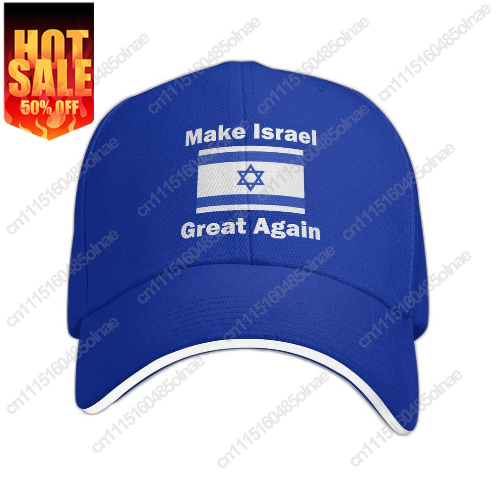 Men'S Fashion With Hat - หมวกเบสบอลแฟชั่น ลายธงชาติอิสราเอล ยูนิเซ็กส์ ปรับขนาดได้ สำหรับผู้ใหญ่ หมวกแก๊ปสไตล์ฮิปฮอป
